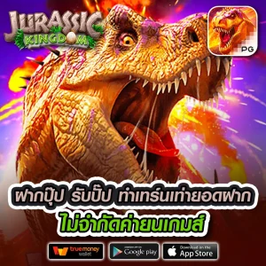 nicasino888 เครดิตฟรี